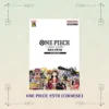 One Piece Card 25th Anniversary Premium Collection File [CHINESE] [SEALED]