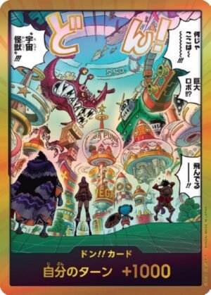 GOLD DON Card - Egghead Island [JAPANESE]