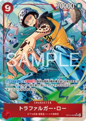 Trafalger D. Water Law Alternate Art OP14-009 SR [JAPANESE]