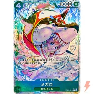 Megalo Alternate Art EB04-018 R [JAPANESE]