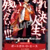 One Piece Card Game JUMP Promo Luffy Ace Whitebeard Full Set [JAPANESE] [SEALED]