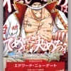 One Piece Card Game JUMP Promo Luffy Ace Whitebeard Full Set [JAPANESE] [SEALED]